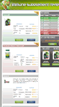 Mobile Screenshot of immunesupplementreview.com